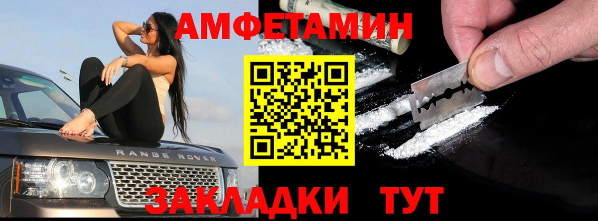 АМФЕТАМИН  Вход с VPN  Кимовск  АМФ VHQ  АМФ 