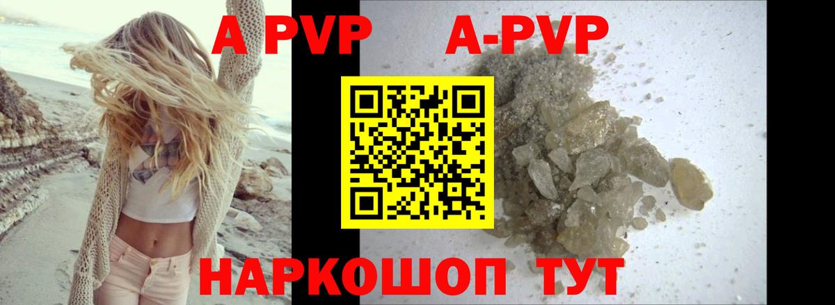 Кимовск  закладки  Вход с VPN  Alpha-PVP мука  A-PVP  A-PVP мука  Alpha-PVP VHQ 