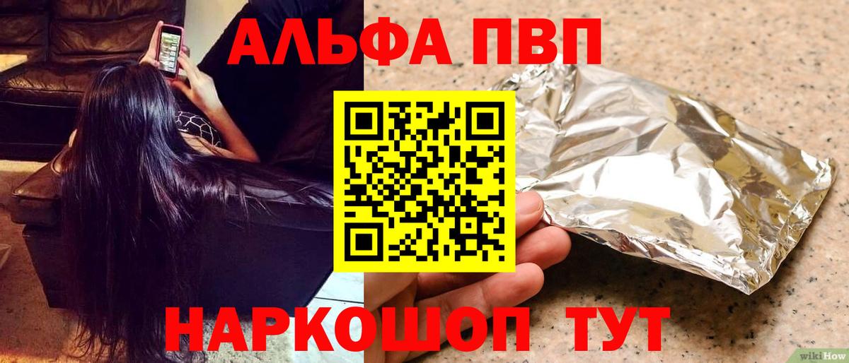А ПВП СК Кимовск