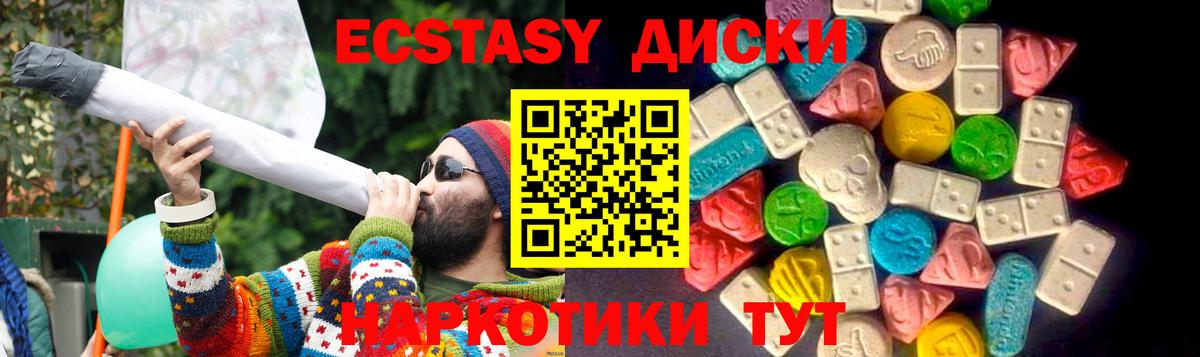 ЭКСТАЗИ Punisher Кимовск