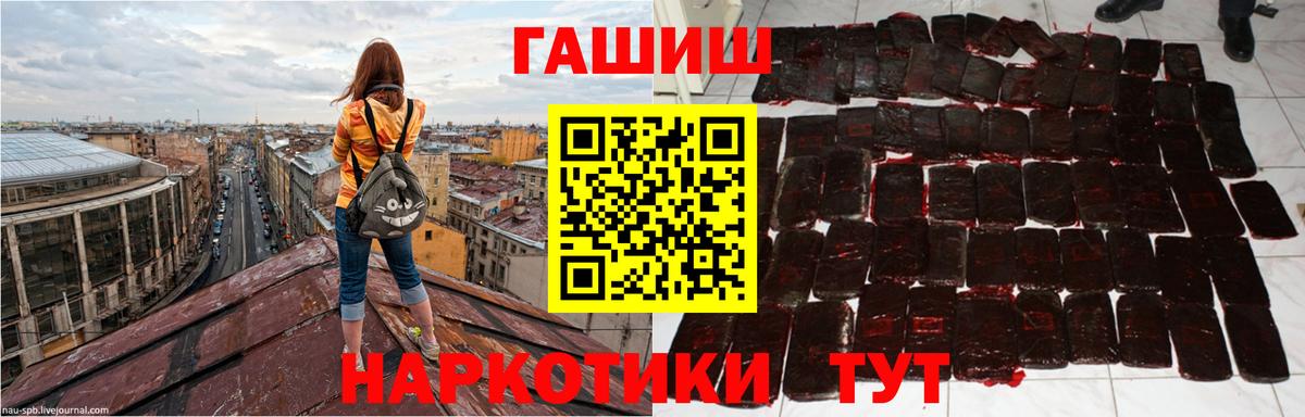ГАШИШ гашик Кимовск