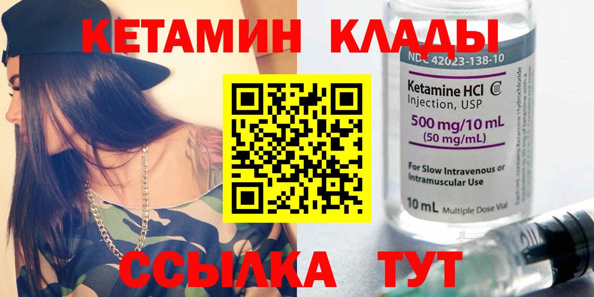МАРИХУАНА  A PVP СК   Меф МЯУ МЯУ кристаллы  Кимовск  Вход с VPN 