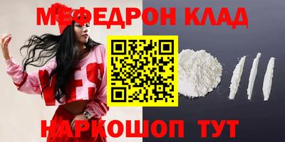 бутик Конаково