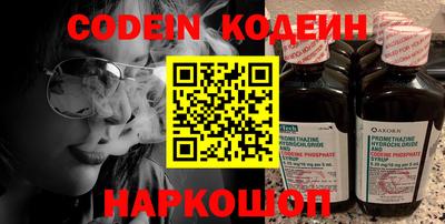 бутик Конаково