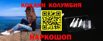 кокс Коммунар