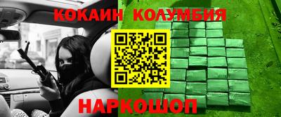 бутик Конаково