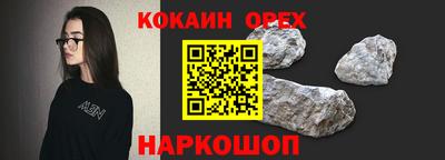 бутик Конаково