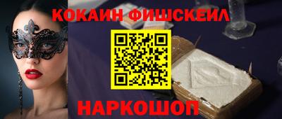 PSILOCYBIN Комсомольск-на-Амуре