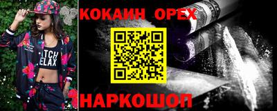 бутик Конаково