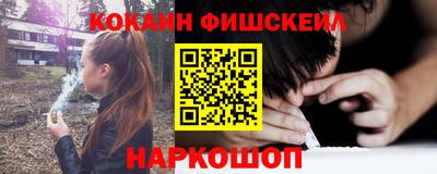 PSILOCYBIN Комсомольск-на-Амуре