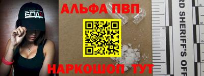 бутик Конаково