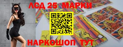 PSILOCYBIN Комсомольск-на-Амуре