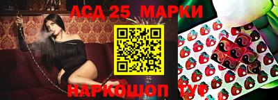кокс Коммунар