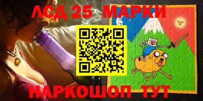 PSILOCYBIN Комсомольск-на-Амуре