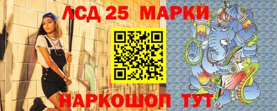 PSILOCYBIN Комсомольск-на-Амуре