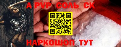 PSILOCYBIN Комсомольск-на-Амуре