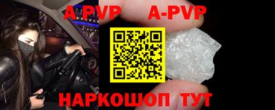PSILOCYBIN Комсомольск-на-Амуре