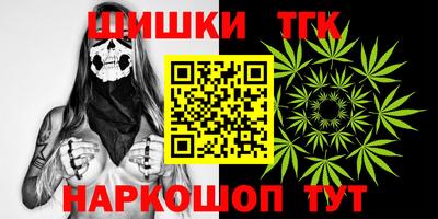 бутик Конаково
