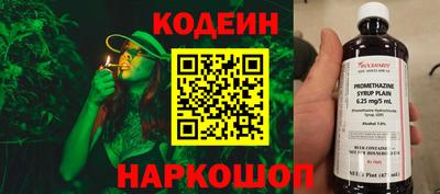 PSILOCYBIN Комсомольск-на-Амуре