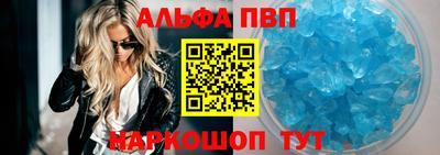 PSILOCYBIN Комсомольск-на-Амуре
