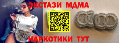 кокс Коммунар