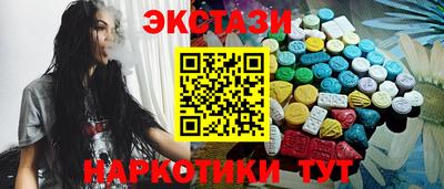 бутик Конаково