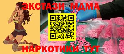 бутик Конаково