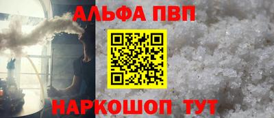 PSILOCYBIN Комсомольск-на-Амуре
