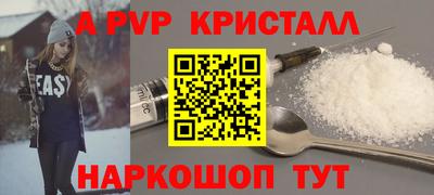 PSILOCYBIN Комсомольск-на-Амуре