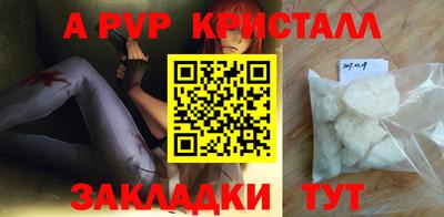 PSILOCYBIN Комсомольск-на-Амуре
