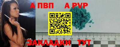 бутик Конаково