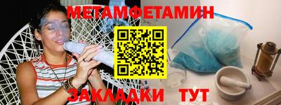 PSILOCYBIN Комсомольск-на-Амуре