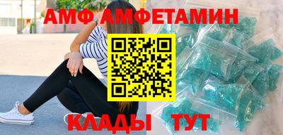 бутик Конаково