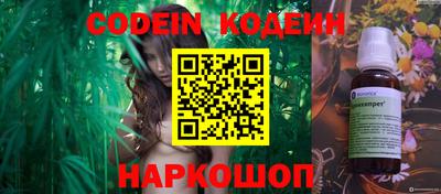 бутик Конаково