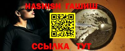 бутик Конаково