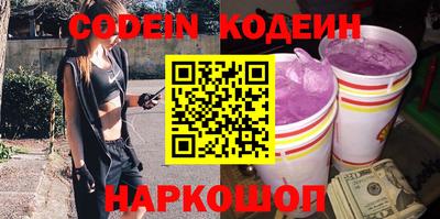 PSILOCYBIN Комсомольск-на-Амуре