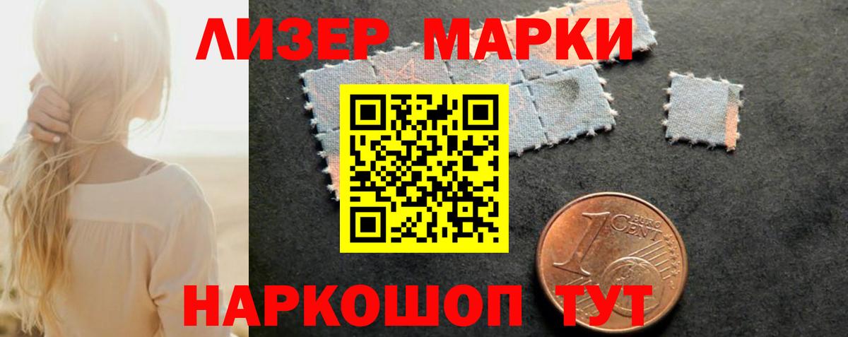 ЛСД экстази кислота Кимовск