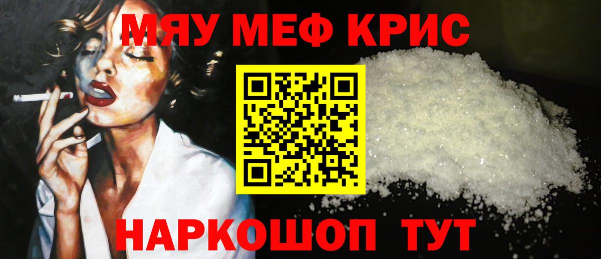МЕФ  Кимовск