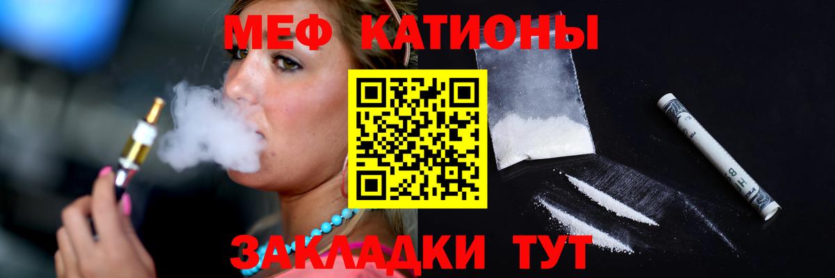 Мефедрон  Вход с VPN  Кимовск  Мефедрон 4 MMC 