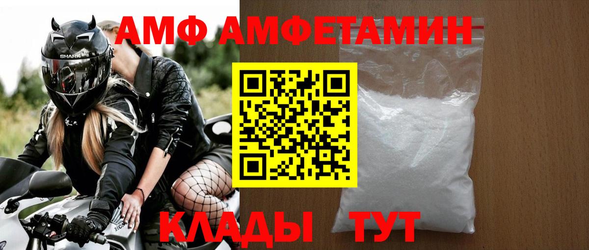 МЕТАМФЕТАМИН Methamphetamine Кимовск