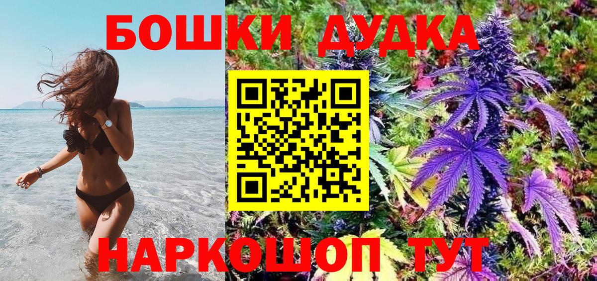Марихуана тримм  Шишки марихуана тримм  Вход с VPN  Кимовск 